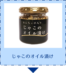 おすすめレシピ｜株式会社ISフーズ｜瀬戸内海をはじめとする国産